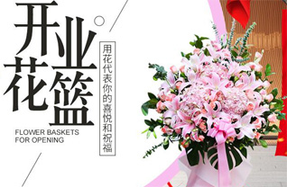 内蒙古呼和浩特新城区中山东路街道迎宾南路社区花篮配送