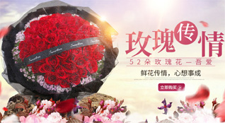 内蒙古呼和浩特新城区中山东路街道迎宾南路社区鲜花速递